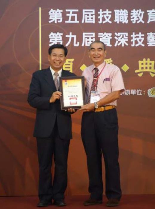 通識教育學院工讀生徵聘公告圖片
